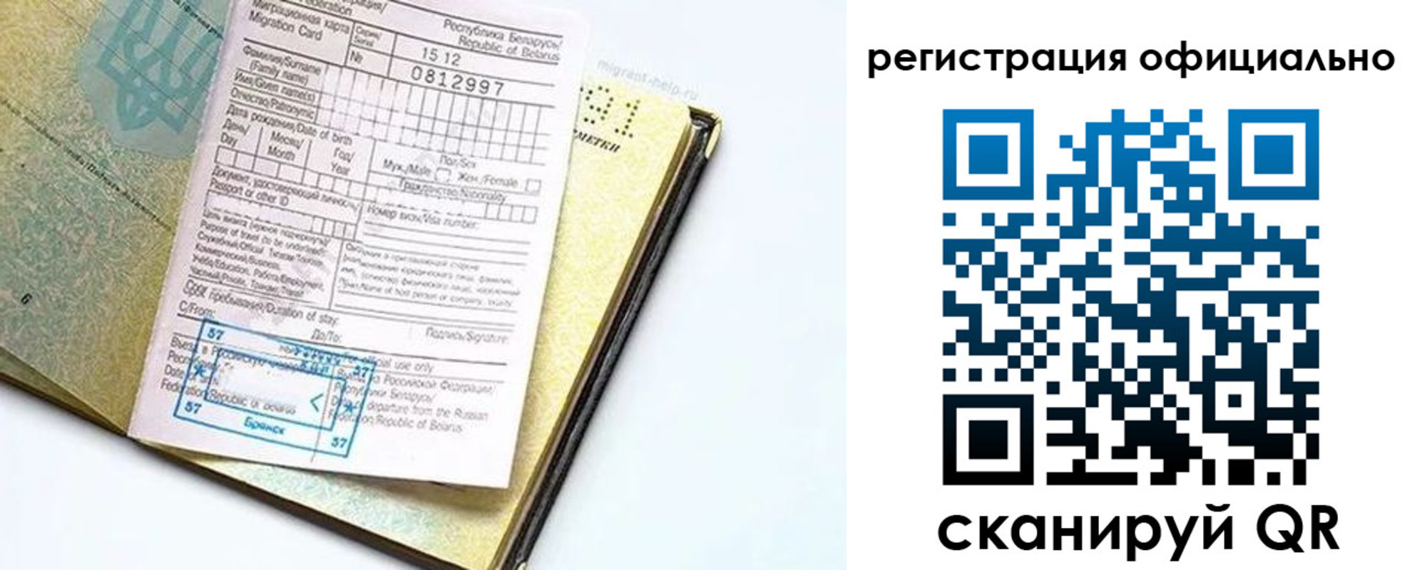 пропишу в квартире в Крыму